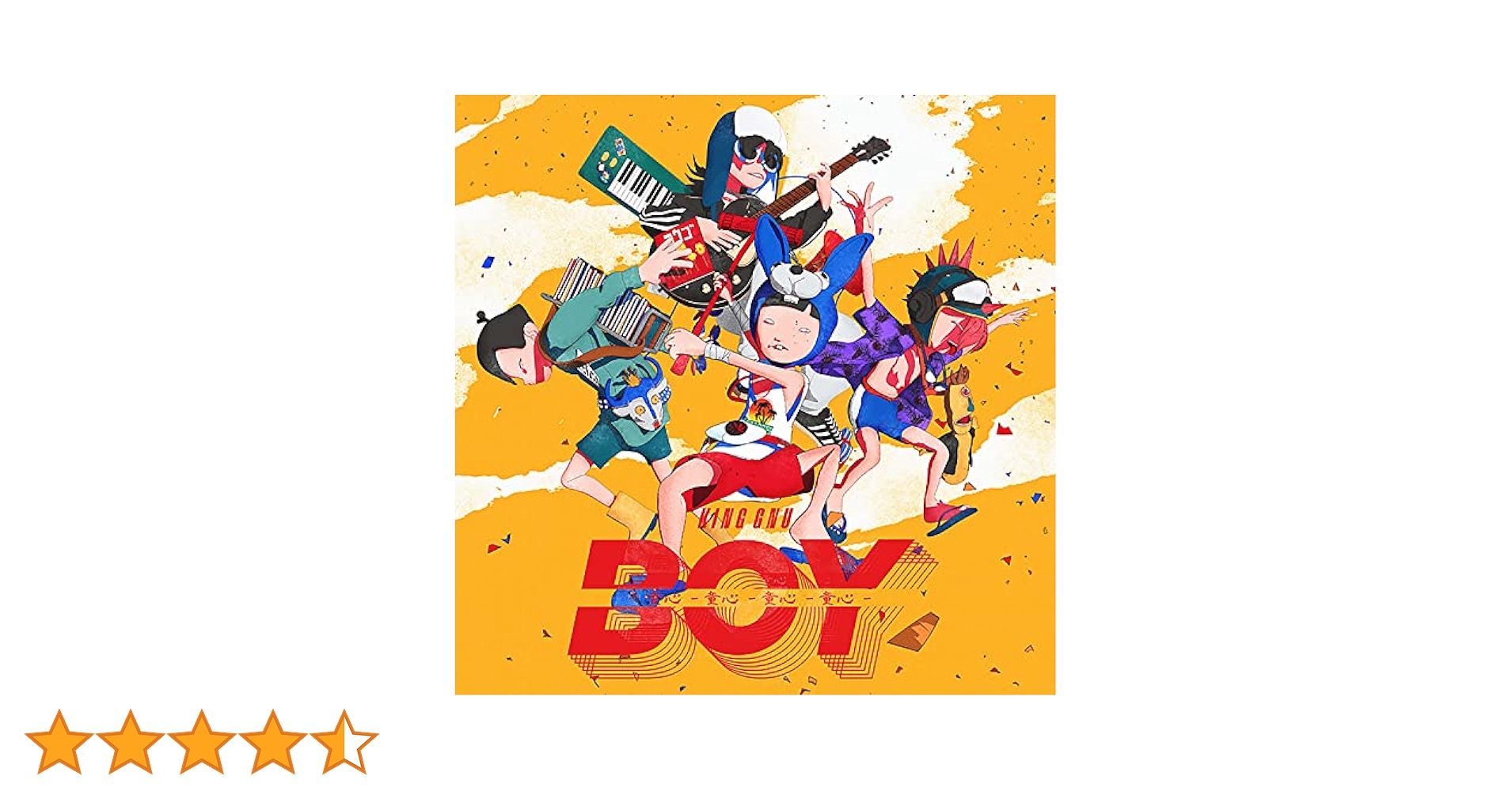 Amazon.co.jp: BOY (通常盤): ミュージック